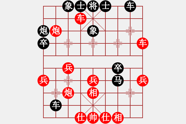 象棋棋譜圖片：金刀令公(4段)--九江草民(4段) - 步數(shù)：50 