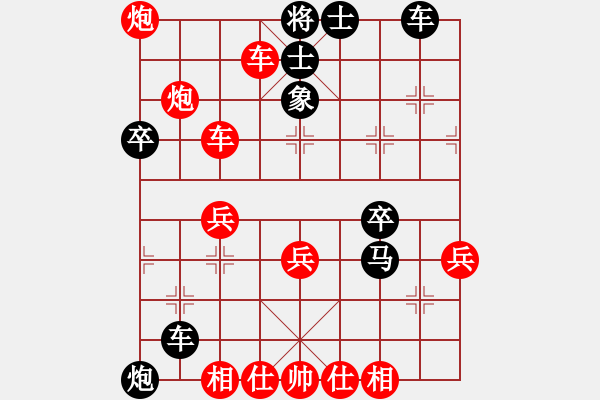 象棋棋譜圖片：金刀令公(4段)--九江草民(4段) - 步數(shù)：57 