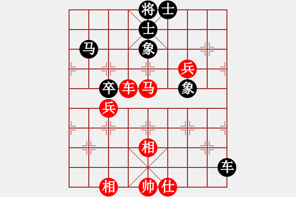 象棋棋譜圖片：松下酷代子(2星)-負(fù)-石溪水銀川(9星) - 步數(shù)：100 