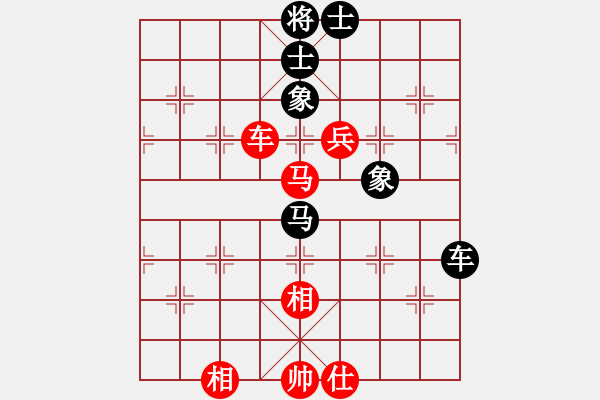 象棋棋譜圖片：松下酷代子(2星)-負(fù)-石溪水銀川(9星) - 步數(shù)：110 