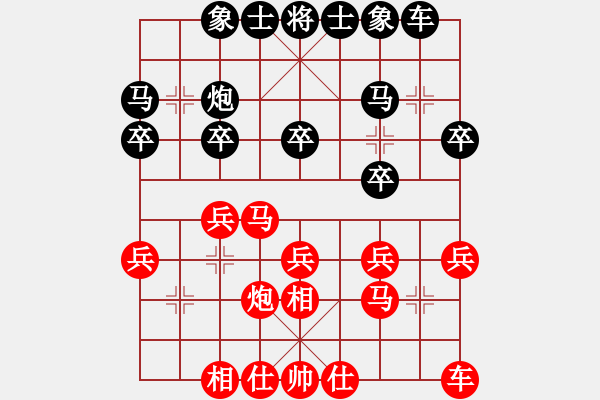 象棋棋譜圖片：松下酷代子(2星)-負(fù)-石溪水銀川(9星) - 步數(shù)：20 