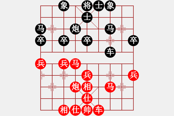 象棋棋譜圖片：松下酷代子(2星)-負(fù)-石溪水銀川(9星) - 步數(shù)：30 