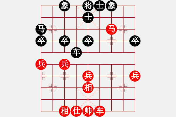 象棋棋譜圖片：松下酷代子(2星)-負(fù)-石溪水銀川(9星) - 步數(shù)：40 