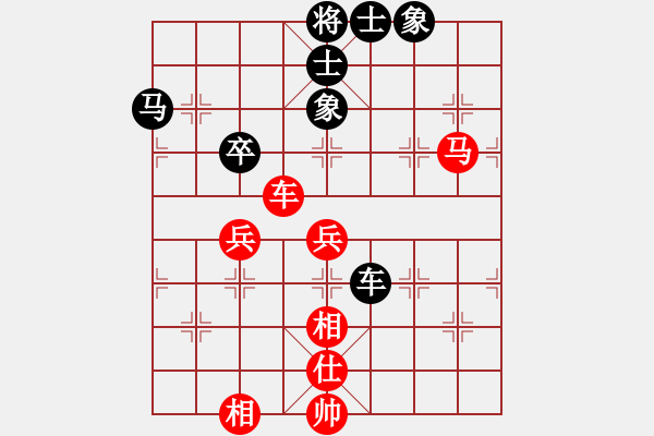 象棋棋譜圖片：松下酷代子(2星)-負(fù)-石溪水銀川(9星) - 步數(shù)：60 