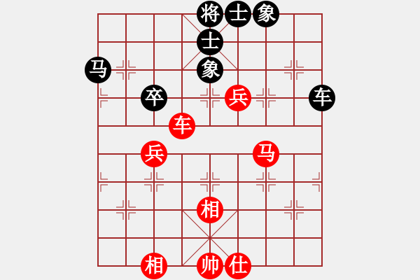 象棋棋譜圖片：松下酷代子(2星)-負(fù)-石溪水銀川(9星) - 步數(shù)：70 