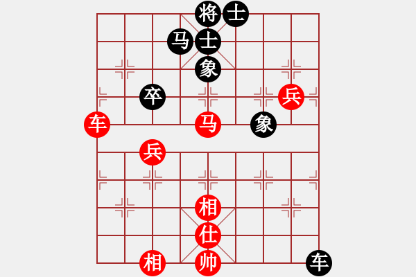 象棋棋譜圖片：松下酷代子(2星)-負(fù)-石溪水銀川(9星) - 步數(shù)：90 