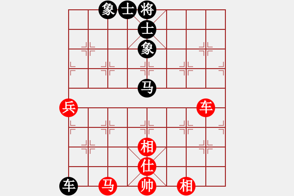 象棋棋譜圖片：太湖戰(zhàn)神柒(5f)-和-快樂小屋(北斗) - 步數(shù)：100 