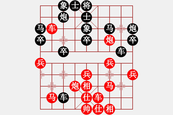 象棋棋譜圖片：太湖戰(zhàn)神柒(5f)-和-快樂小屋(北斗) - 步數(shù)：30 