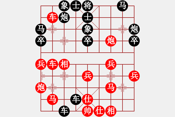 象棋棋譜圖片：太湖戰(zhàn)神柒(5f)-和-快樂小屋(北斗) - 步數(shù)：40 