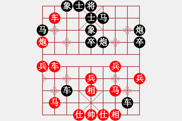 象棋棋譜圖片：太湖戰(zhàn)神柒(5f)-和-快樂小屋(北斗) - 步數(shù)：50 