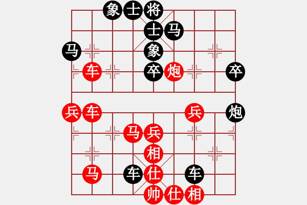 象棋棋譜圖片：太湖戰(zhàn)神柒(5f)-和-快樂小屋(北斗) - 步數(shù)：60 