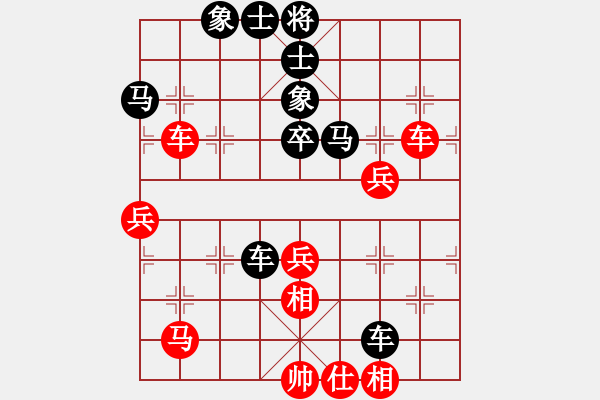 象棋棋譜圖片：太湖戰(zhàn)神柒(5f)-和-快樂小屋(北斗) - 步數(shù)：70 