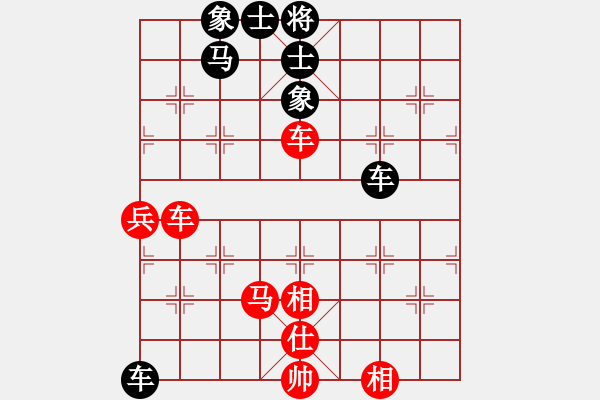 象棋棋譜圖片：太湖戰(zhàn)神柒(5f)-和-快樂小屋(北斗) - 步數(shù)：80 