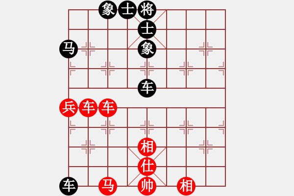 象棋棋譜圖片：太湖戰(zhàn)神柒(5f)-和-快樂小屋(北斗) - 步數(shù)：90 