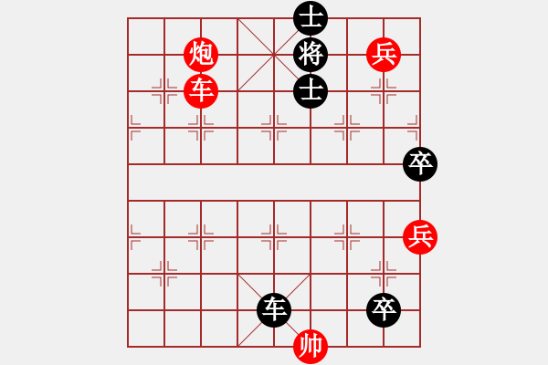 象棋棋谱图片：第369局 破镜重圆 - 步数：0 