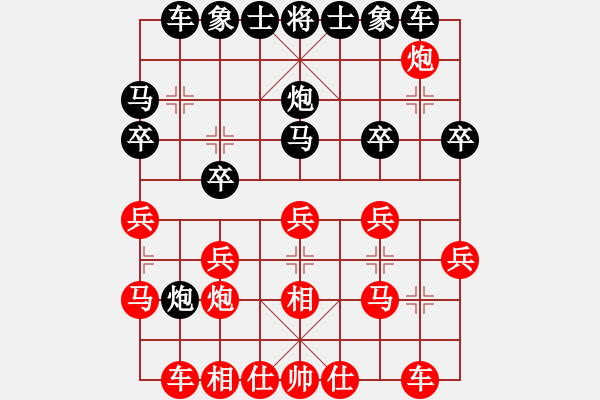 象棋棋譜圖片：棋壇博士生(7段)-勝-沙漠飛虎(5段) - 步數(shù)：20 