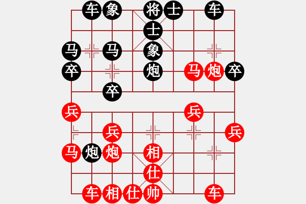 象棋棋譜圖片：棋壇博士生(7段)-勝-沙漠飛虎(5段) - 步數(shù)：30 