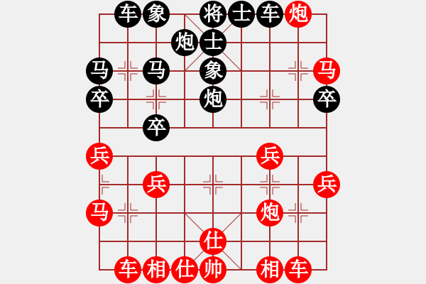 象棋棋譜圖片：棋壇博士生(7段)-勝-沙漠飛虎(5段) - 步數(shù)：40 