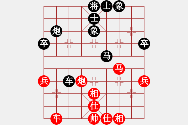 象棋棋谱图片：河南楚河汉界天伦 武俊强 和 黑龙江森鹰 赵国荣 - 步数：60 