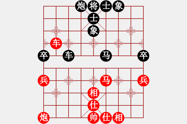 象棋棋谱图片：河南楚河汉界天伦 武俊强 和 黑龙江森鹰 赵国荣 - 步数：70 