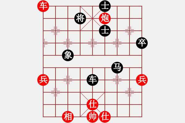 象棋棋譜圖片：青城名劍歡樂賽決賽第五輪：康熙南巡(4段)-和-瓜瀝三替(9級(jí)) - 步數(shù)：100 