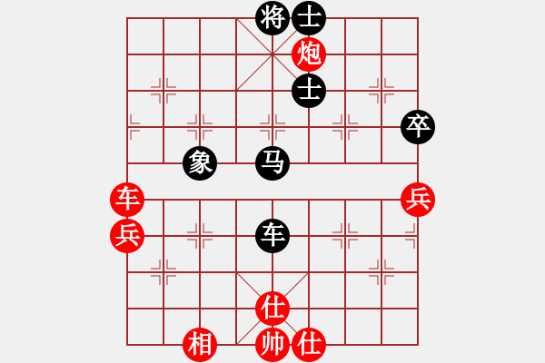 象棋棋譜圖片：青城名劍歡樂賽決賽第五輪：康熙南巡(4段)-和-瓜瀝三替(9級(jí)) - 步數(shù)：110 