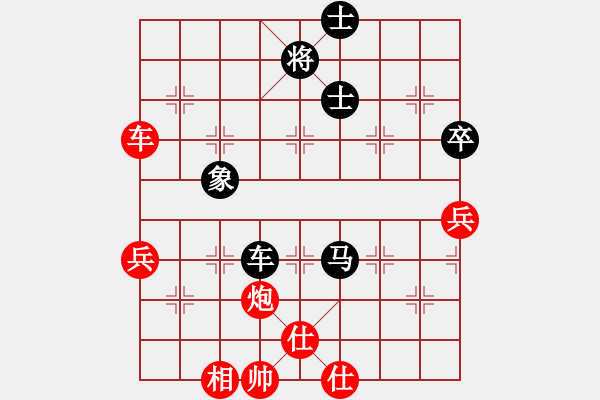 象棋棋譜圖片：青城名劍歡樂賽決賽第五輪：康熙南巡(4段)-和-瓜瀝三替(9級(jí)) - 步數(shù)：120 