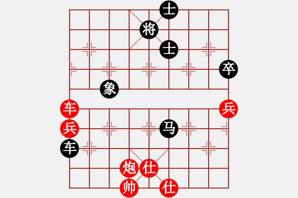 象棋棋譜圖片：青城名劍歡樂賽決賽第五輪：康熙南巡(4段)-和-瓜瀝三替(9級(jí)) - 步數(shù)：130 