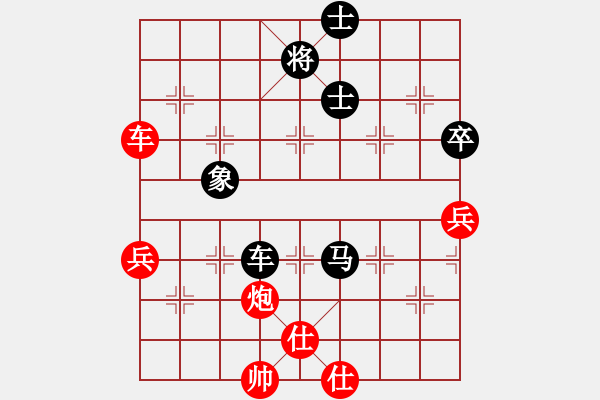 象棋棋譜圖片：青城名劍歡樂賽決賽第五輪：康熙南巡(4段)-和-瓜瀝三替(9級(jí)) - 步數(shù)：140 