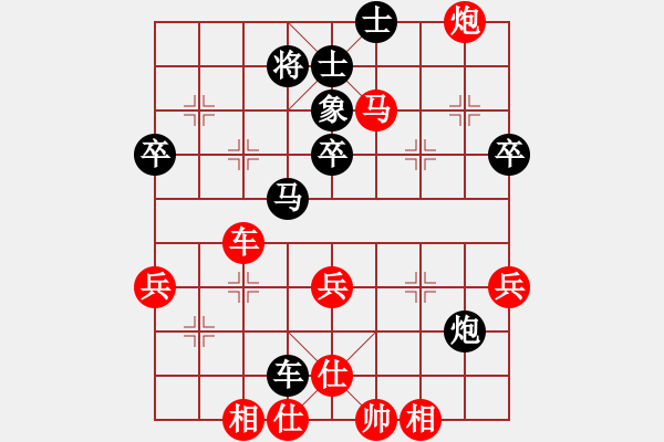 象棋棋譜圖片：青城名劍歡樂賽決賽第五輪：康熙南巡(4段)-和-瓜瀝三替(9級(jí)) - 步數(shù)：60 