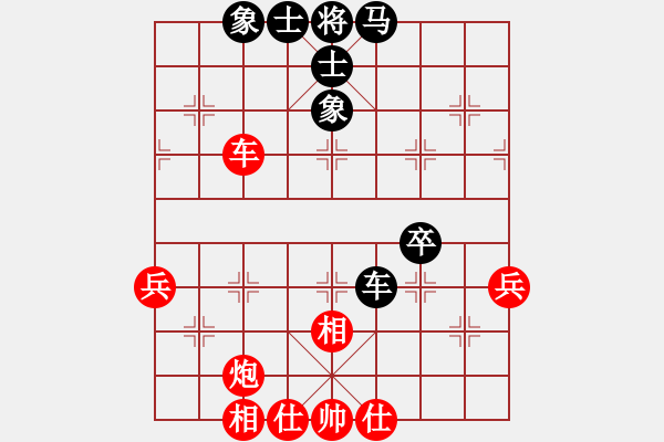 象棋棋譜圖片：小愚小智(9段)-和-兩眼通紅(9段) - 步數(shù)：56 