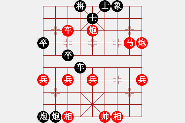 象棋棋譜圖片：小魚刀(風(fēng)魔)-勝-cggmmmgg(9星) - 步數(shù)：50 