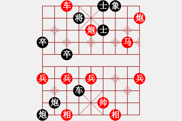 象棋棋譜圖片：小魚刀(風(fēng)魔)-勝-cggmmmgg(9星) - 步數(shù)：60 