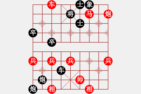 象棋棋譜圖片：小魚刀(風(fēng)魔)-勝-cggmmmgg(9星) - 步數(shù)：63 