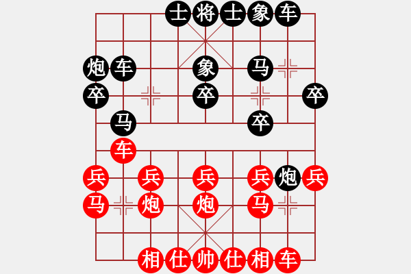 象棋棋譜圖片：五七炮對(duì)屏風(fēng)馬炮八進(jìn)四（旋風(fēng)V7.0先勝巫師業(yè)余級(jí)） - 步數(shù)：20 