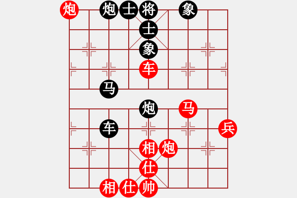 象棋棋譜圖片：五七炮對(duì)屏風(fēng)馬炮八進(jìn)四（旋風(fēng)V7.0先勝巫師業(yè)余級(jí)） - 步數(shù)：80 