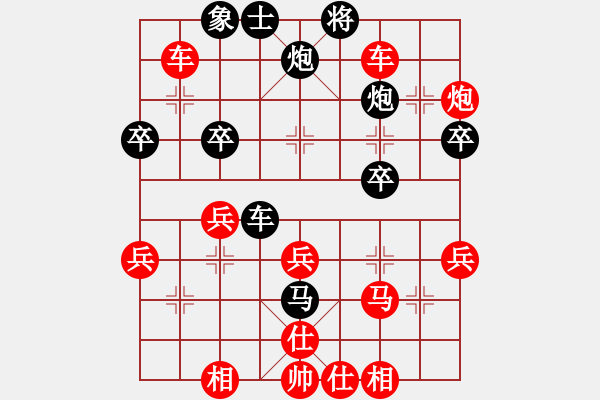 象棋棋譜圖片：哇啊啊啊啊啊[1464157277] -VS- 魔法學(xué)徒[290569317] - 步數(shù)：40 