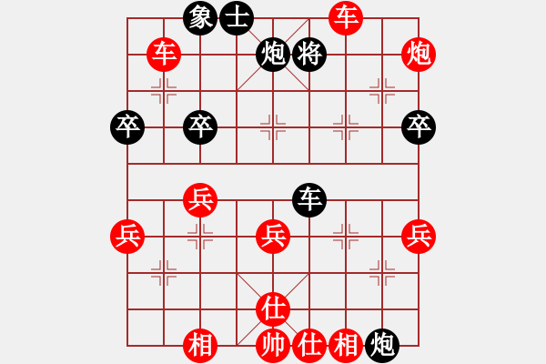 象棋棋譜圖片：哇啊啊啊啊啊[1464157277] -VS- 魔法學(xué)徒[290569317] - 步數(shù)：50 