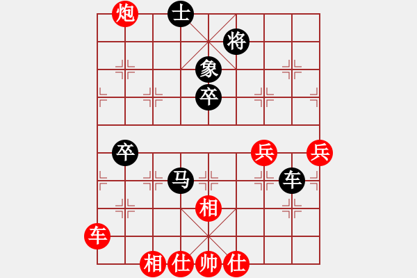 象棋棋譜圖片：老王中王(月將)-和-乾坤也(7段) - 步數(shù)：100 