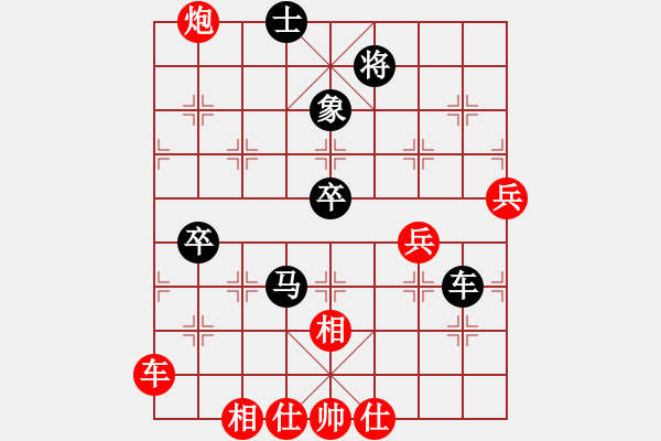 象棋棋譜圖片：老王中王(月將)-和-乾坤也(7段) - 步數(shù)：110 