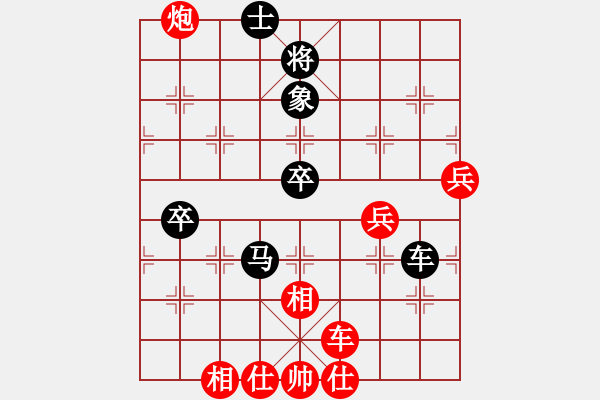 象棋棋譜圖片：老王中王(月將)-和-乾坤也(7段) - 步數(shù)：120 