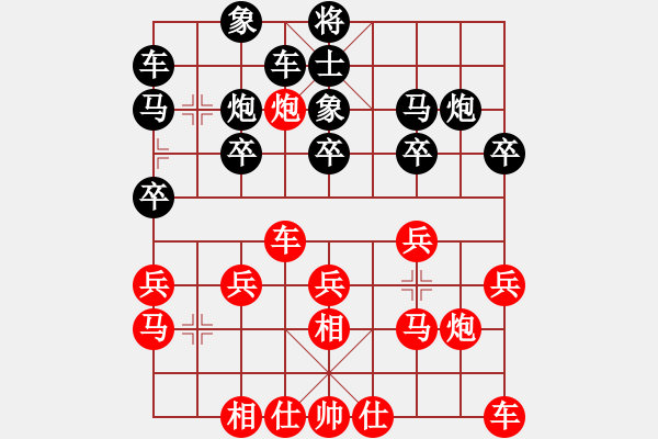 象棋棋譜圖片：老王中王(月將)-和-乾坤也(7段) - 步數(shù)：20 