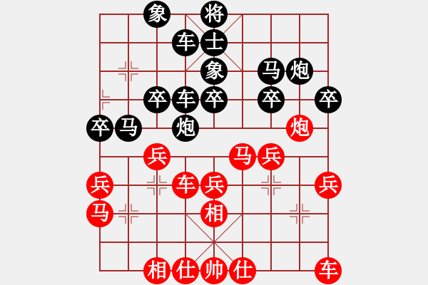 象棋棋譜圖片：老王中王(月將)-和-乾坤也(7段) - 步數(shù)：30 