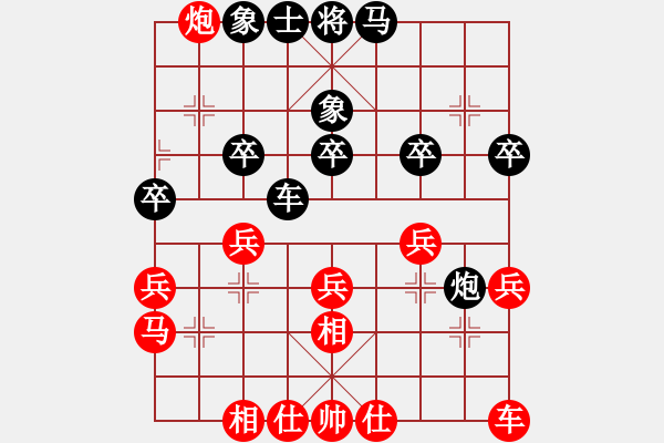 象棋棋譜圖片：老王中王(月將)-和-乾坤也(7段) - 步數(shù)：40 