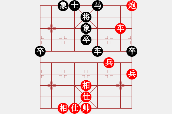 象棋棋譜圖片：老王中王(月將)-和-乾坤也(7段) - 步數(shù)：70 