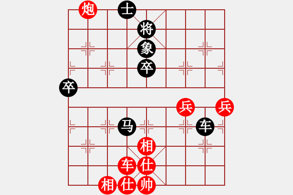 象棋棋譜圖片：老王中王(月將)-和-乾坤也(7段) - 步數(shù)：90 