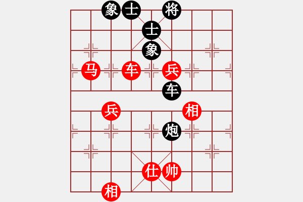 象棋棋譜圖片：順炮局2 - 步數(shù)：120 