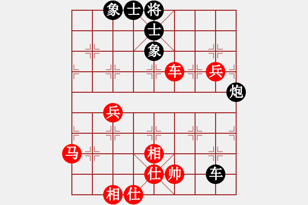 象棋棋譜圖片：順炮局2 - 步數(shù)：70 