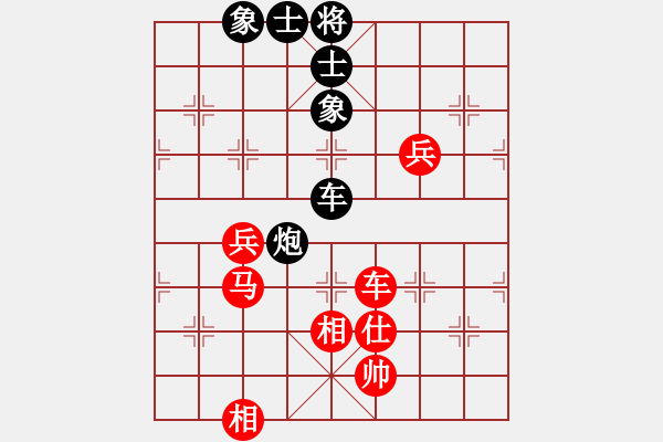 象棋棋譜圖片：順炮局2 - 步數(shù)：90 