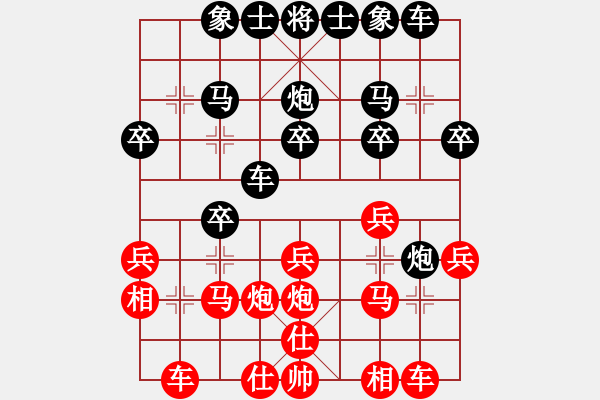 象棋棋譜圖片：50屆大興月賽5李鐵先勝孫文波 - 步數(shù)：20 